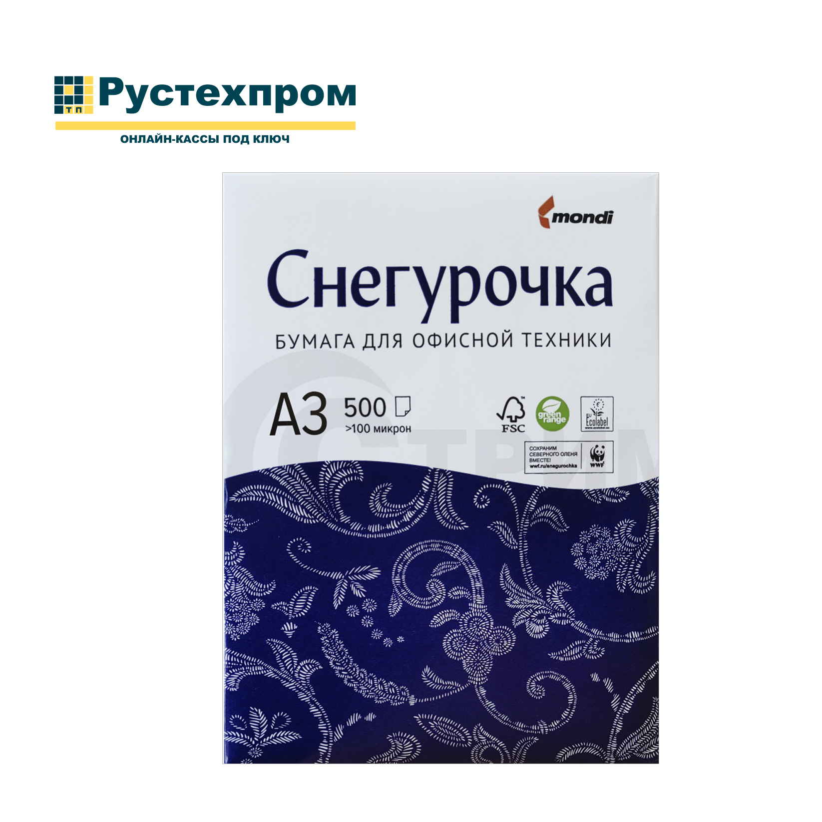 Бумага Снегурочка А3 купить в Белгороде — выгодная цена, заказ, скидки в  интернет-магазине Рустехпром