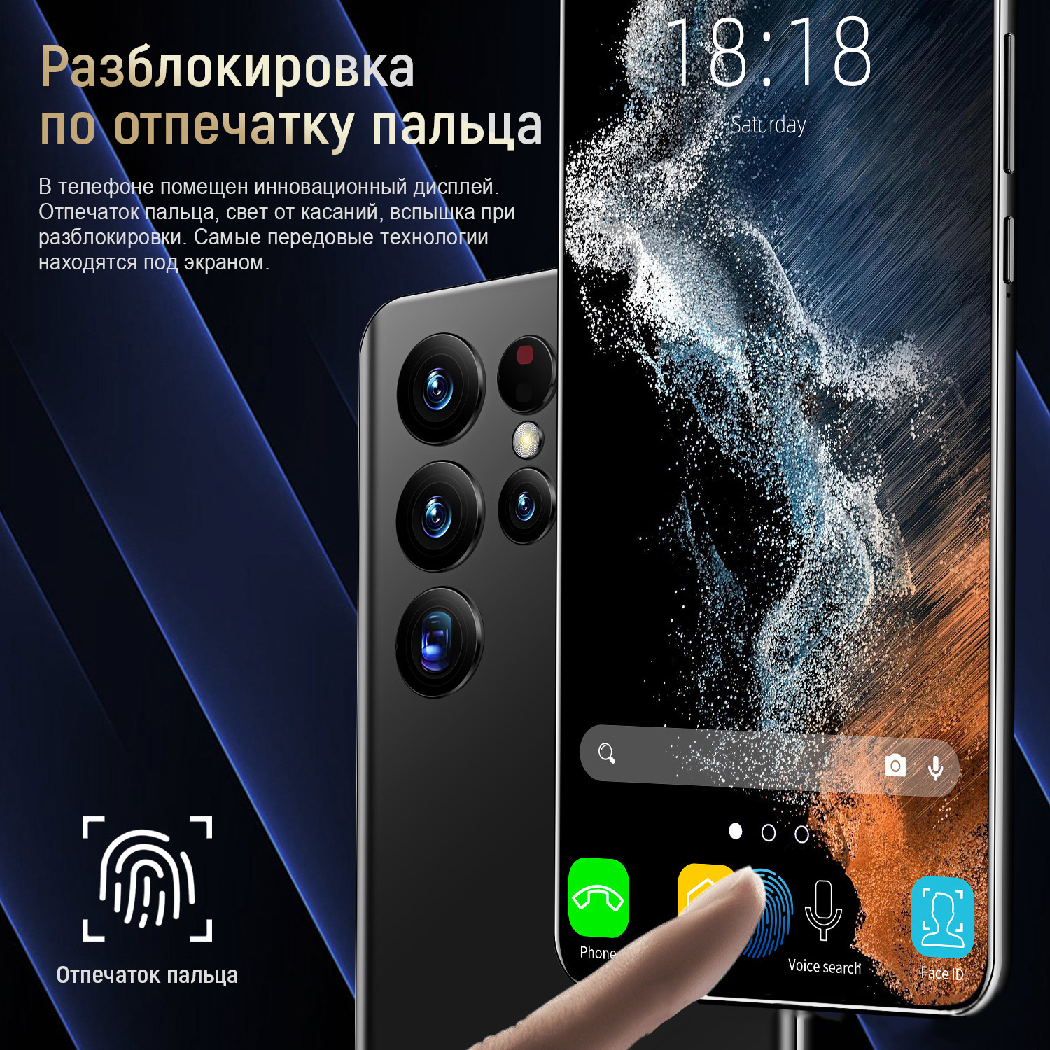 S23 Ultra 1Tb черный black купить в Белгороде — выгодная цена, заказ,  скидки в интернет-магазине Рустехпром