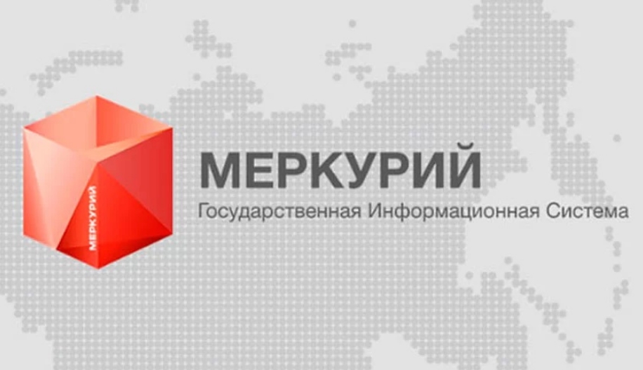 Нужно ли ИП использовать систему Меркурий