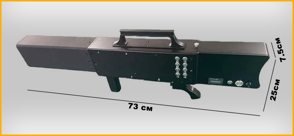 Купить Гарпия про 170w