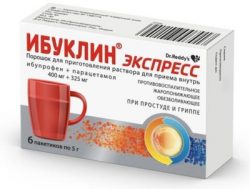 Ибуклин медикаменты купить оптом