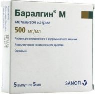 Баралгин медикаменты купить оптом