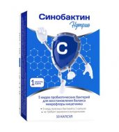 средство от отравления купить оптом