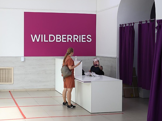 ФАС проверит работу «Wildberries» и «Avito»