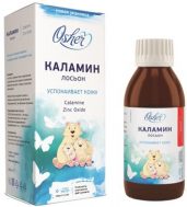 антисептики купить оптом