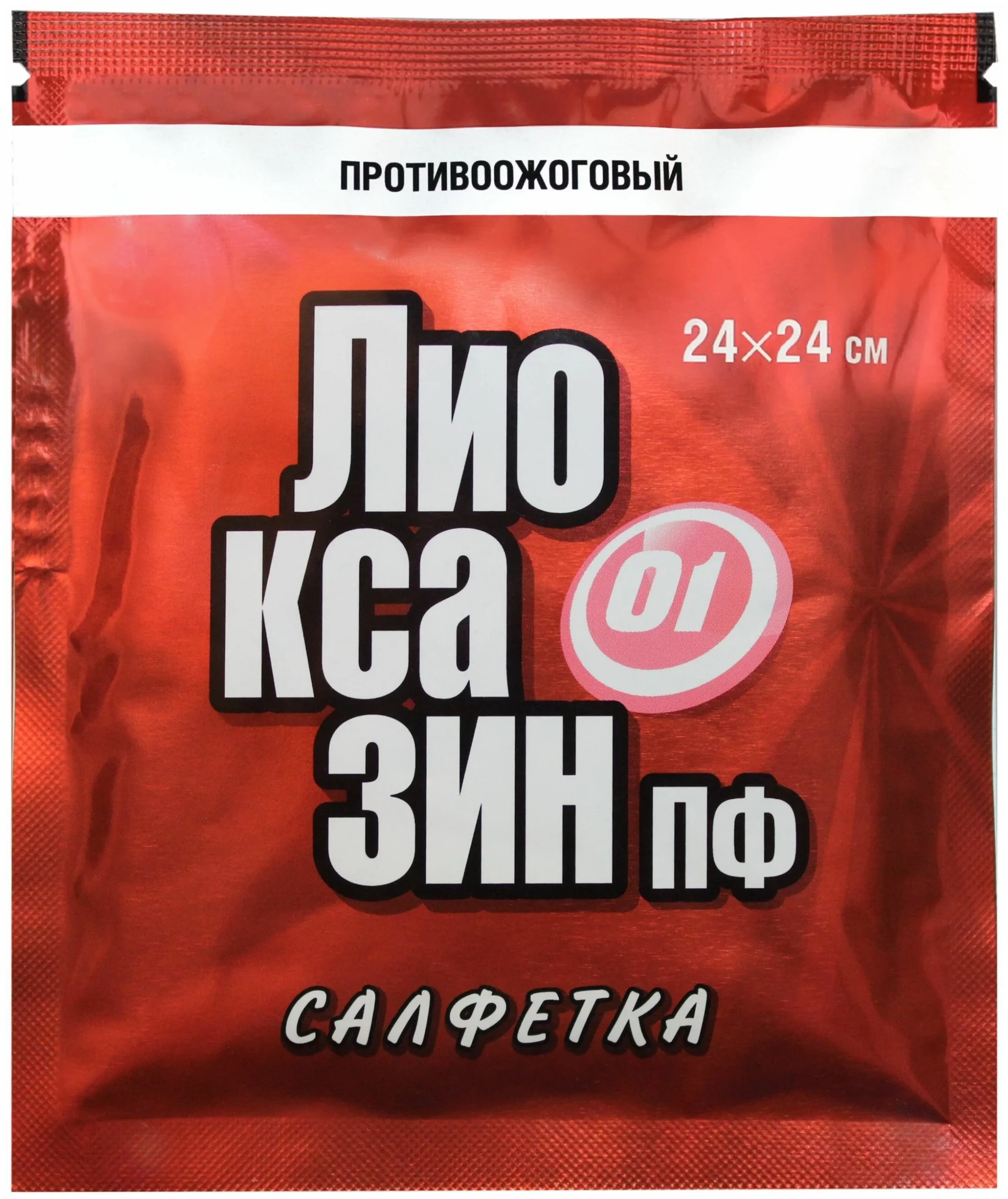 Ранозаживляющая салфетка Лиоксазин 24х24 противоожоговая купить в Валуйке —  выгодная цена, заказ, скидки в интернет-магазине Рустехпром